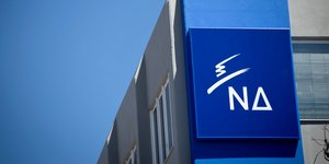 Φωτογραφία: Intimenews