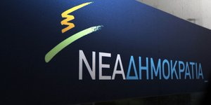 (EUROKINISSI/ΓΙΩΡΓΟΣ ΚΟΝΤΑΡΙΝΗΣ