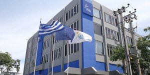 Φωτογραφία αρχείου: Intimenews