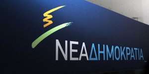 Φωτογραφία: EUROKINISSI/ΓΙΩΡΓΟΣ ΚΟΝΤΑΡΙΝΗΣ