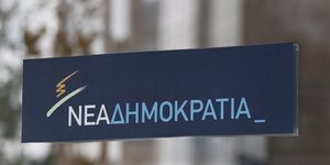 Φωτογραφία: Alexandros Michailidis / SOOC