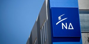 Φωτογραφία: Intimenews