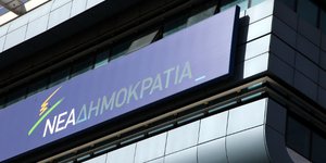 Φωτογραφία: Eurokinissi-ΠΑΝΑΓΟΠΟΥΛΟΣ ΓΙΑΝΝΗΣ