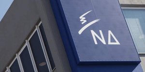 Φωτογραφία: EUROKINISSI