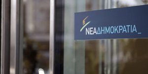 (EUROKINISSI/ ΓΙΩΡΓΟΣ ΚΟΝΤΑΡΙΝΗΣ)