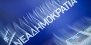 Φωτογραφία: EUROKINISSI