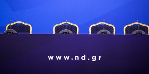 Φωτογραφία: EUROKINISSI