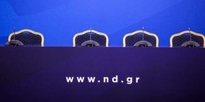 Φωτογραφία: EUROKINISSI