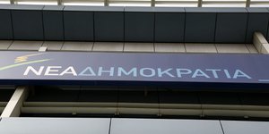 (EUROKINISSI/ ΣΤΕΛΙΟΣ ΜΙΣΙΝΑΣ)