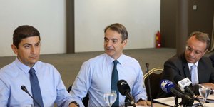 Φωτογραφία: eurokinissi 