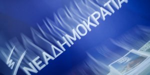 Φωτογραφία: EUROKINISSI