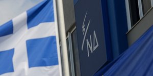 Η ανακοίνωση της ΝΔ στην επιστολή Λοΐζου (Φωτο: Eurokinissi)