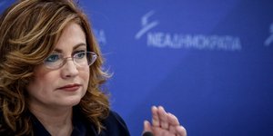 Φωτογραφία: Eurokinissi