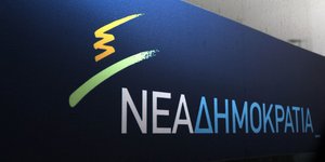 (EUROKINISSI/ΓΙΩΡΓΟΣ ΚΟΝΤΑΡΙΝΗΣ)