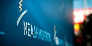 Φωτογραφία: IntimeNews