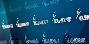 ΦΩΤΟΓΡΑΦΙΑ: INTIME NEWS