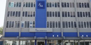 Φωτογραφία: Eurokinissi/Γιάννης Παναγόπουλος