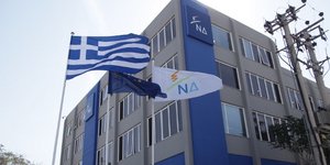 Φωτογραφία: Eurokinissi/Γιάννης Παναγόπουλος