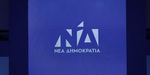 φωτογραφία intimenews