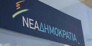 ΦΩΤΟΓΡΑΦΙΑ: EUROKINISSI