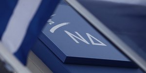 ΦΩΤΟΓΡΑΦΙΑ: EUROKINISSI