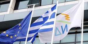 ΦΩΤΟΓΡΑΦΙΑ: EUROKINISSI