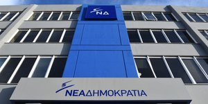 Φωτογραφία: AP