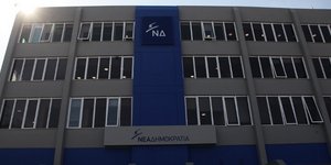 Φωτογραφία: EUROKINISSI/ΓΙΑΝΝΗΣ ΠΑΝΑΓΟΠΟΥΛΟΣ