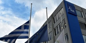 Γραφεία Νεα Δημοκρατία/ Φωτογραφία eurokinissi