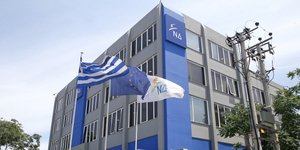 Νεα Δημοκρατία/ Φωτογραφία intime news