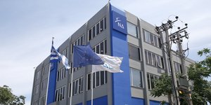 Νεα Δημοκρατία/ Φωτογραφία intime news