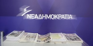 Φωτογραφία: EUROKINISSI