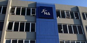 Φωτογραφία: ΑΠΕ