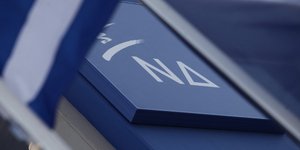 ΦΩΤΟΓΡΑΦΙΑ: EUROKINISSI