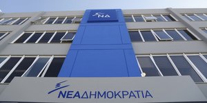 Φωτογραφία: EUROKINISSI/ΣΤΕΛΙΟΣ ΜΙΣΙΝΑΣ