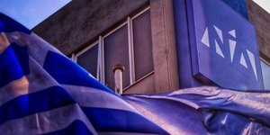 ΝΔ/Φωτογραφία: Eurokinissi