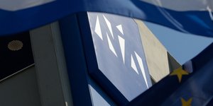 ΝΔ /Φωτογραφία: Eurokinissi