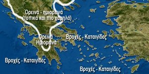 Φωτογραφία: Facebook/Γιάννης Καλλιάνος