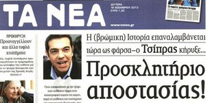ΠΑΣΟΚ