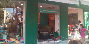 Φωτογραφία: nsonline.gr