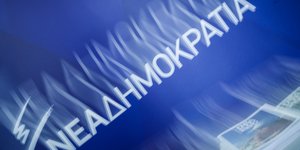 Φωτογραφία: EUROKINISSI