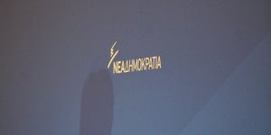 Φωτογραφία: Kostas Mitropoulos / SOOC