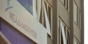 Φωτογραφία: Costas Mitropoulos / SOOC