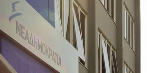 Φωτογραφία: Costas Mitropoulos / SOOC