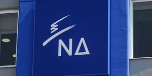 Νέα Δημοκρατία/ Φωτογραφία eurokinissi