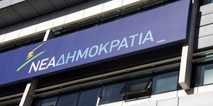 EUROKINISSI/ΓΙΩΡΓΟΣ ΚΟΝΤΑΡΙΝΗΣ)