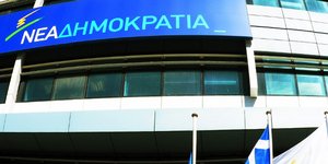 EUROKINISSI/ΓΙΩΡΓΟΣ ΚΟΝΤΑΡΙΝΗΣ