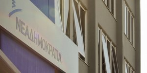 Φωτογραφία: Costas Mitropoulos / SOOC