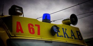 Ασθενοφόρο/Φωτογραφία: Eurokinissi