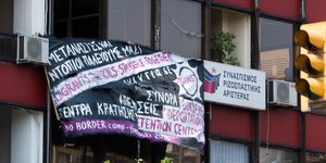 Φωτογραφία: Eurokinissi/Βασίλης Βερβερίδης